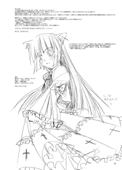 Page 29 of Ore no Imouto to Jimi Ko ga Twin Drive