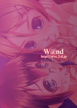 Page 30 of Ore no Imouto to Jimi Ko ga Twin Drive