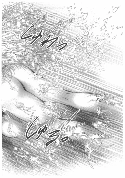 Page 118 of Jokyoushi Boukan!