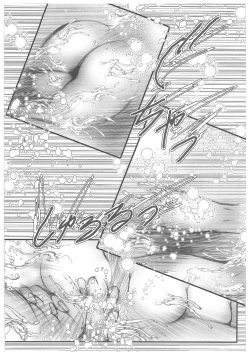 Page 119 of Jokyoushi Boukan!