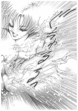 Page 120 of Jokyoushi Boukan!