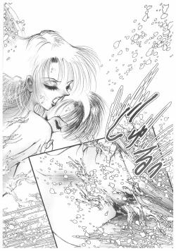 Page 126 of Jokyoushi Boukan!