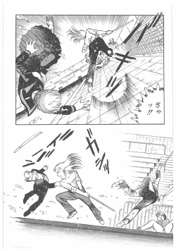 Page 133 of Jokyoushi Boukan!