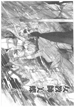 Page 137 of Jokyoushi Boukan!