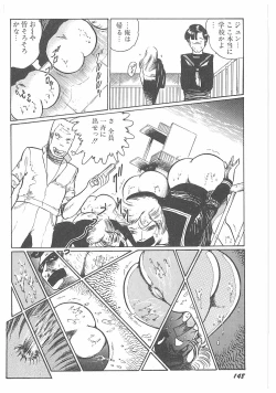 Page 150 of Jokyoushi Boukan!