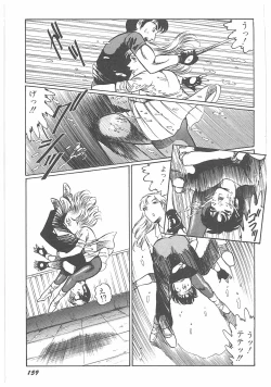 Page 163 of Jokyoushi Boukan!