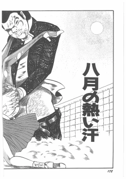 Page 180 of Jokyoushi Boukan!