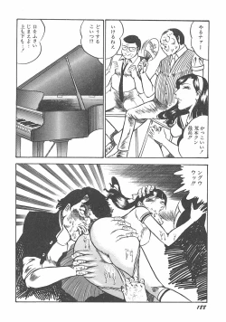 Page 190 of Jokyoushi Boukan!