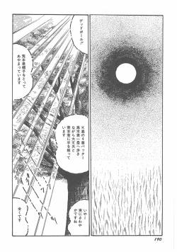 Page 192 of Jokyoushi Boukan!