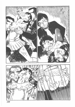 Page 193 of Jokyoushi Boukan!