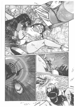 Page 240 of Jokyoushi Boukan!