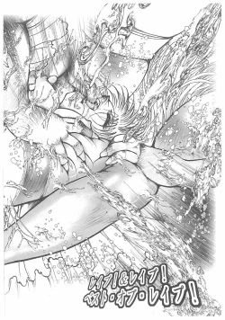 Page 256 of Jokyoushi Boukan!