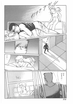 Page 276 of Jokyoushi Boukan!