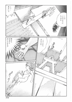 Page 279 of Jokyoushi Boukan!