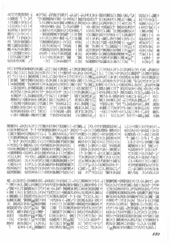 Page 282 of Jokyoushi Boukan!