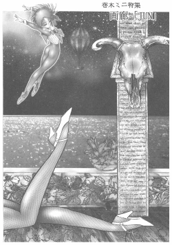 Page 288 of Jokyoushi Boukan!