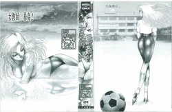 Page 3 of Jokyoushi Boukan!