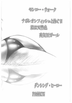 Page 40 of Jokyoushi Boukan!