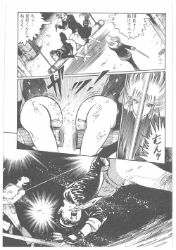 Page 60 of Jokyoushi Boukan!