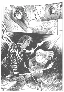 Page 62 of Jokyoushi Boukan!