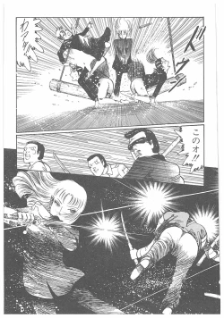 Page 63 of Jokyoushi Boukan!