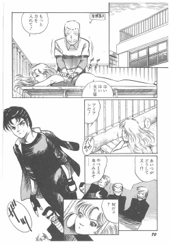 Page 72 of Jokyoushi Boukan!