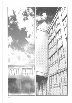 Page 95 of Jokyoushi Boukan!