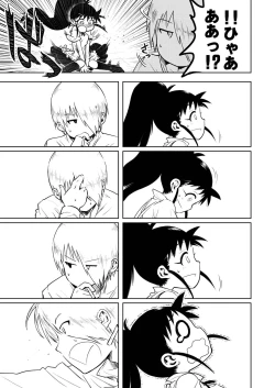 Page 14 of POPLAR meets SUGAR!!