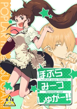 Page 1 of POPLAR meets SUGAR!!