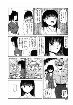 Page 43 of Sho Taiken Hakusho