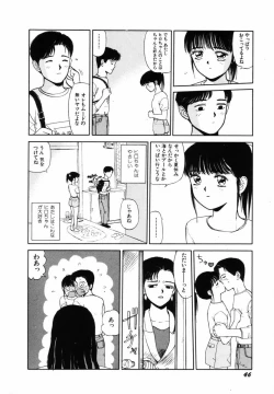 Page 49 of Sho Taiken Hakusho