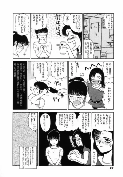 Page 51 of Sho Taiken Hakusho
