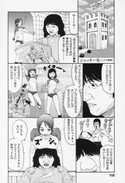Page 123 of Bloomers 200X Zouho Kaitei Kanzenban