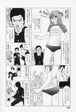 Page 149 of Bloomers 200X Zouho Kaitei Kanzenban
