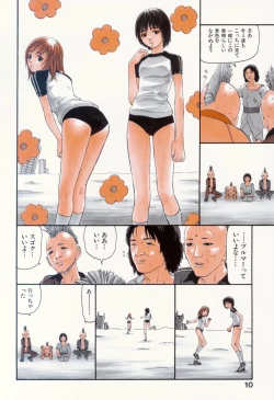 Page 15 of Bloomers 200X Zouho Kaitei Kanzenban