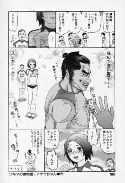 Page 191 of Bloomers 200X Zouho Kaitei Kanzenban
