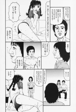 Page 26 of Bloomers 200X Zouho Kaitei Kanzenban