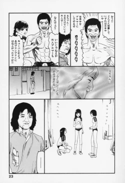 Page 28 of Bloomers 200X Zouho Kaitei Kanzenban