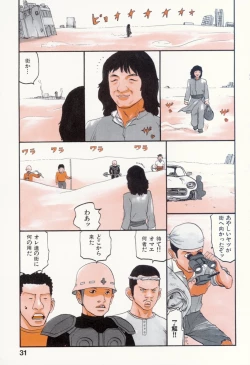 Page 36 of Bloomers 200X Zouho Kaitei Kanzenban