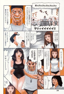 Page 39 of Bloomers 200X Zouho Kaitei Kanzenban