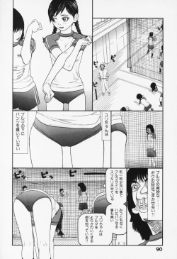 Page 95 of Bloomers 200X Zouho Kaitei Kanzenban