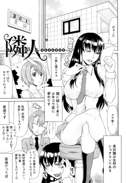 Page 123 of Futa Mata