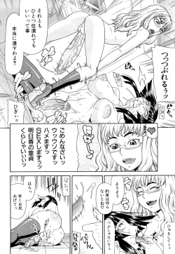 Page 168 of Futa Mata