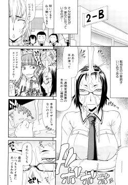 Page 36 of Futa Mata