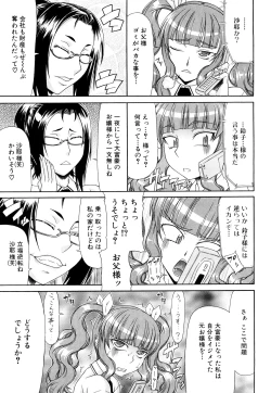 Page 41 of Futa Mata