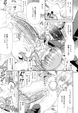 Page 55 of Futa Mata