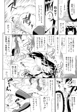 Page 86 of Futa Mata