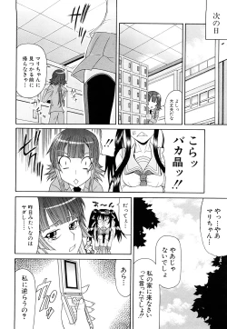 Page 96 of Futa Mata