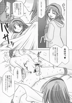 Page 4 of SEME KANON 3