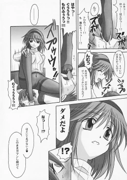 Page 7 of SEME KANON 3